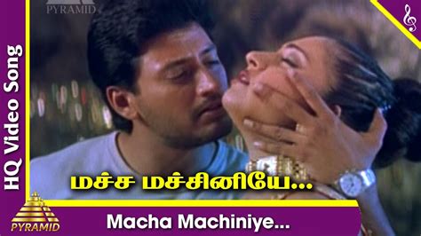 star tamil movie songs|machiniye macha song.